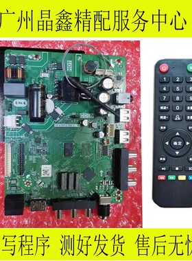 TP.ATM30.PB816/815 TP.ATM10.PB818 TP.ATM20.PB819乐华网络主板