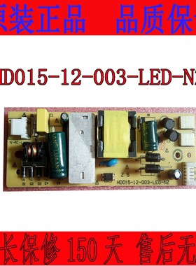 全新电源HD016-06-016-4A HD015-12--032-LED-NZ HD015-12-003