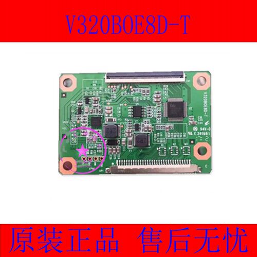 京东方BOE HV320WHB-N81 N06逻辑板V320B0E8D-T V320B0E8B-T