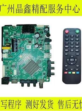 原装P50-378V3.0/368V3.0 TP.SK529.PB815 TO.ATM30.PB818主板