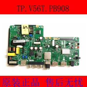 原装康佳LED32E330C 32A3 LE32A21H LED32B330C主板TP.V56T.PB908