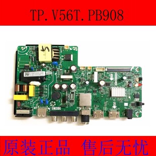 原装康佳LED32E330C 32A3 LE32A21H LED32B330C主板TP.V56T.PB908