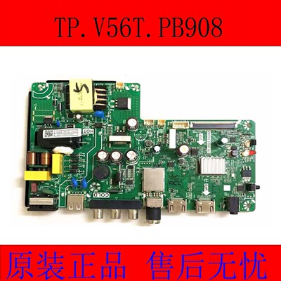 原装康佳LED32E330C 32A3 LE32A21H LED32B330C主板TP.V56T.PB908