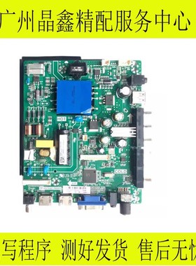 海信LED39EC300D LED43EC300D LED43N2000主板 TP.VST69D.PB713