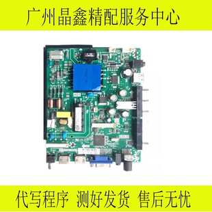 海信LED39EC300D LED43EC300D LED43N2000主板 TP.VST69D.PB713