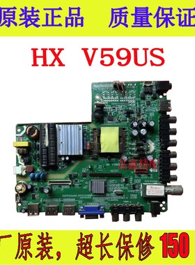 三合一电视主板HX V59US P88+8006 LED V1.0 ST3151A05-1