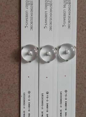 32E200E灯条GJD320306002-X1 3条6灯一套价