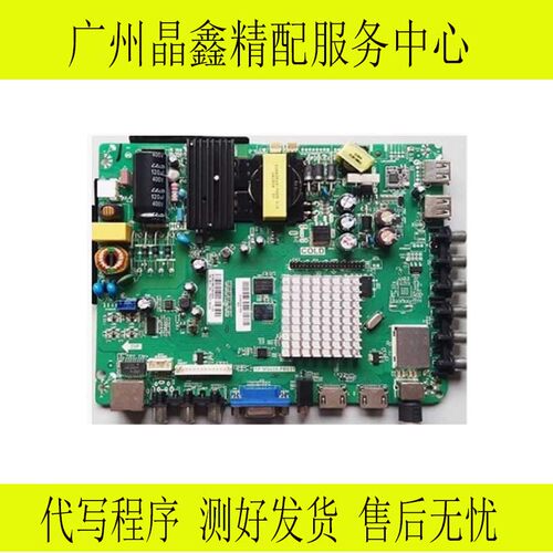 原装日松液晶电视主板LED42HD950 LED50HD950(A) TP.MS608.PB831