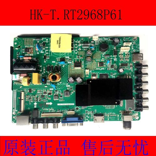 原装创维32K3 3 32X3主板HK-T.RT2968P61屏B0EI320WX1-01 N86 N86