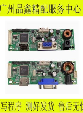 全新原装 M658A V1.0 驱动板M770G V1.1主板TS-M760G-5V-KW MH01C