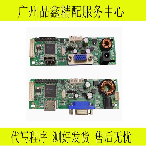 全新原装 M658A V1.0 驱动板M770G V1.1主板TS-M760G-5V-KW MH01C