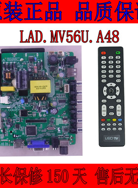 新科 LEDTV-3206C 主板LAD.MV56U.A48 屏ST3151A04-8