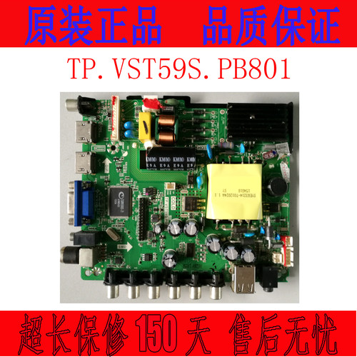 TP.VST59S.PB801 LED电视主板 金正7400主板 屏T390XVN01.0