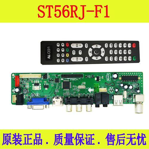 全新ST56RJ-F1通用LA.MV9.P T.VST59.031T.VST29.03液晶电视主板