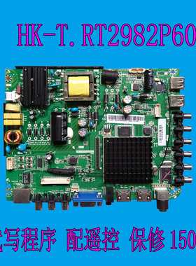 惠科S40DB5700T主板HK-T.RT2982P60屏T390XVN01.0HK385LEDM-AH5BH