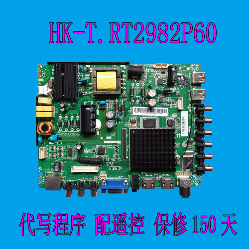 惠科S40DB5700T主板HK-T.RT2982P60屏T390XVN01.0HK385LEDM-AH5BH