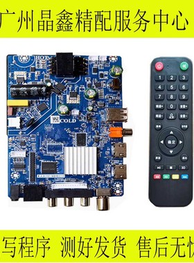 全新TD.ATM70.PB818 TP.ATM70.PB818智能网络电视主板 代写程序