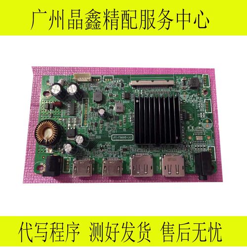 原装 AOC U32V5N驱动板 JRY-F9MUHD-LA3主板 SOY-60W电源板 LED板