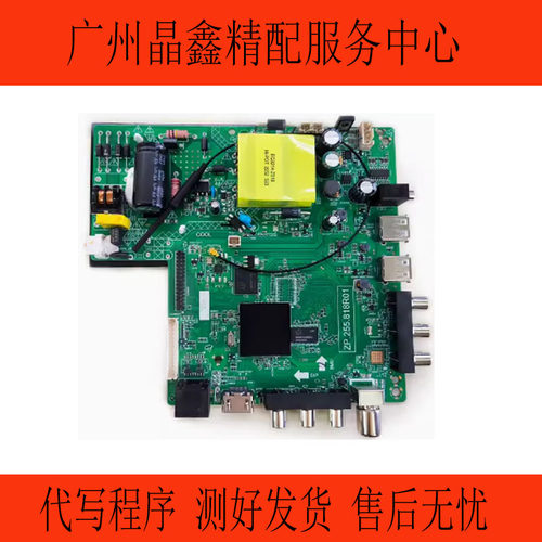 原装ZP.T9255.818R00智能主板