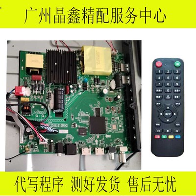 原装 TP.ATM60.PC821 STV920A55 ZP.255E.815R00 网络电视机主板