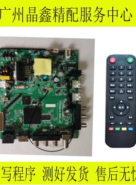 全新ZP.255.818R02/ST9255AB-CP1/ZP.T9255.818R00智能电视主板