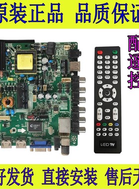CV59SH-C32 索佳3S3206E 3S3205D 3S3200D电视主板ST59SP-F1H原装