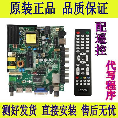 CV59SH-C32 索佳3S3206E 3S3205D 3S3200D电视主板ST59SP-F1H原装