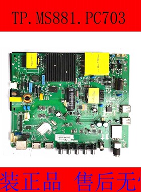 原装康佳LED49F1500N主板TP.MS881.PC703 701屏72000034YT 39YT
