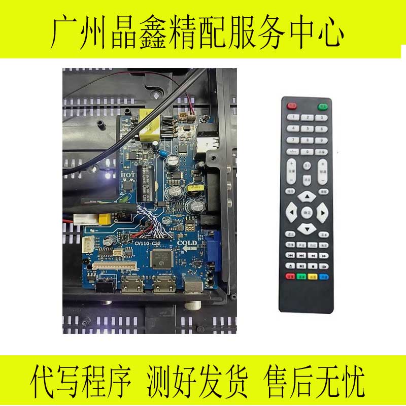 原装CV110-C32TP.SK105.PB815