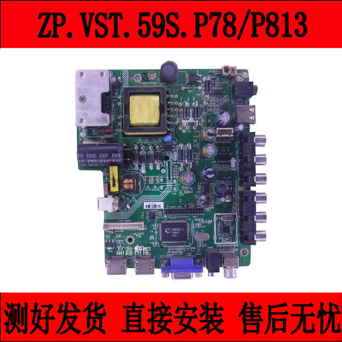 原装 ZP.VST.59S.P813 ZP.VST.59S.P78 保一年/提供技术支持