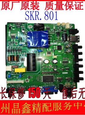 TP.V56.PB801 TP.VST59S.PB801 726 716 813 SKR.801 主板