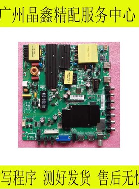 原装LED-49B550S TP.RT2982.PC821/TP.RT2982.PD811 三合一主板