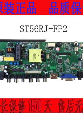 原装JAV LED32HD370S驱动板ST56RJ-FP2 配屏HV280WX2-260