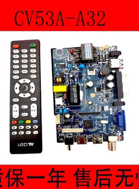 全新原装CV53A-A32/VS.TP53L72.2/ST53RU-FP2/CV110-A32三合一板