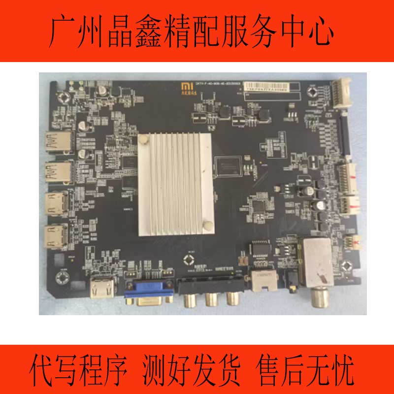 原装小米L40M2一AA主板DKTV-F-40-908-AE-20150323屏MI40TV