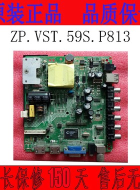 KA40D 主板 ZP.VST.59S.P813 /PB716 T390XVN01.0
