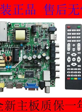 QT563KP V6.5 TP.M59S P568 VST59 QJ563KPS100液晶电视驱动主板