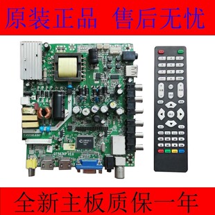 QT563KP V6.5 TP.M59S P568 VST59 QJ563KPS100液晶电视驱动主板