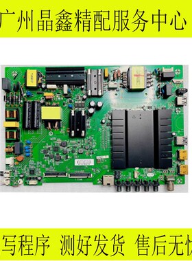 康佳LED55S8000U V49U V55U U55MAX LED49S8000U主板35022287