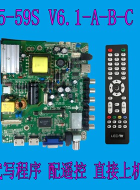 乐华P65-59S V6.1 V6.2 V6.3 P65-59SV61-C 7L LED32C610主板