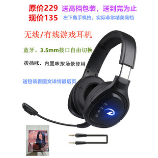 头戴式无线蓝牙耳机有线游戏耳机XBOX ONE任天堂PS4电竞PS5耳麦