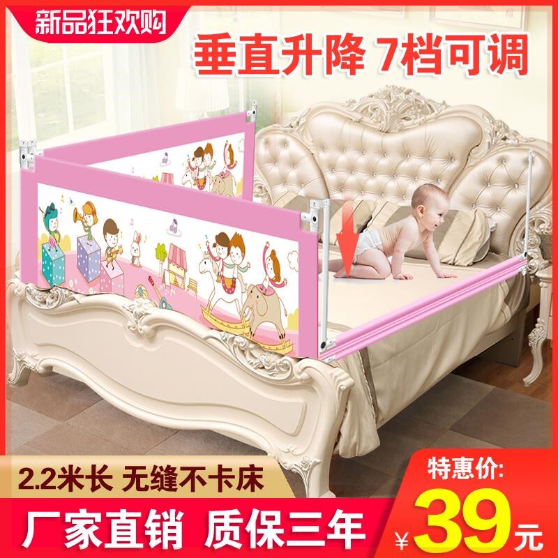 婴儿童防摔床上护栏2米床边1.5米床栏宝宝1.2床围栏通用1.8米床档|ruв категории подгузник/шампунь/вскармливать/тележка кроватью, столкновение/напомнить/безопасность/защита, кровать перила - от Buy2taobao.com для оказания профессиональной услуги покупки агента Taobao