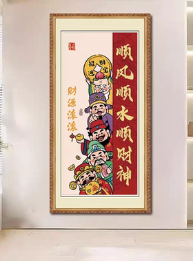 网红国潮财神爷恭喜发财年画