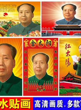 客厅像墙画客厅中堂挂像