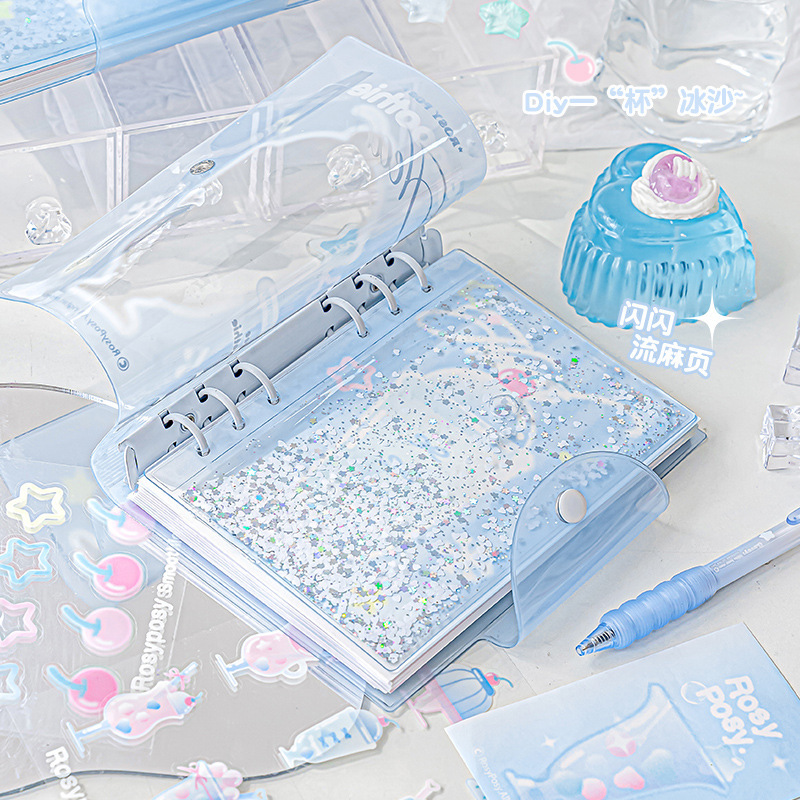 RosyPosy柔设 Frosty系列冰沙手账本 夏日冰沙主题闪闪流沙手帐