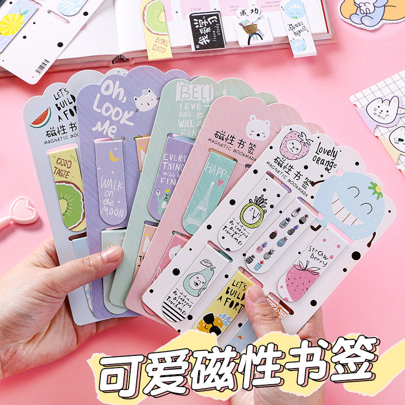 卡通磁性书签韩版小清新学生分类书签创意文具简约双面可爱书夹