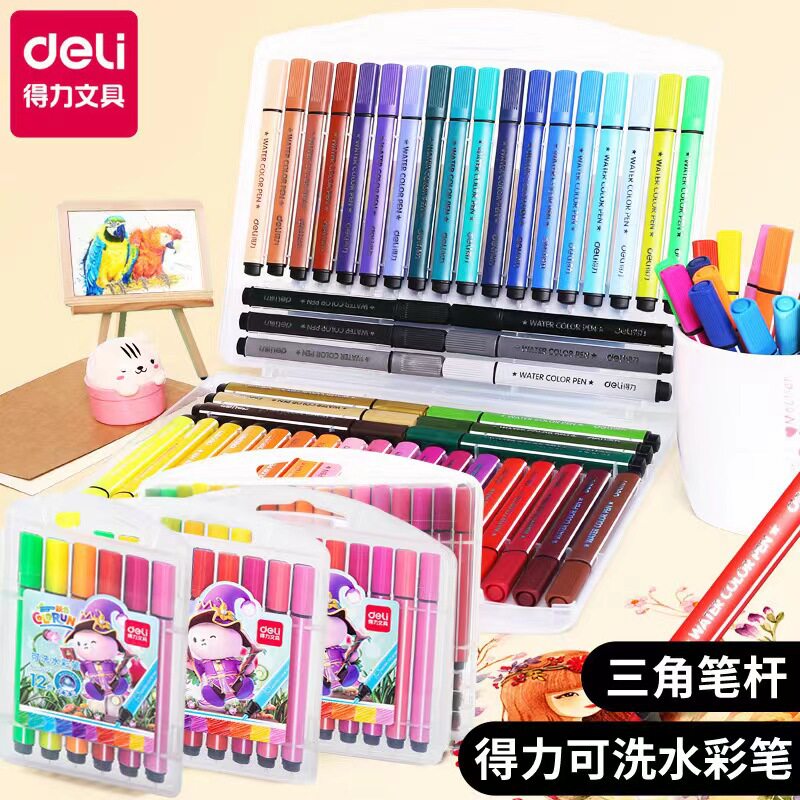 得力水彩笔学生儿童美术绘画大容量三角杆彩色笔套装文具用品批发