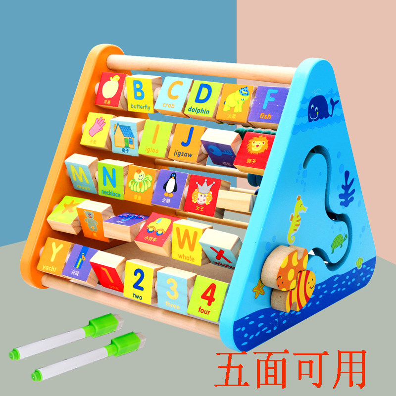 五面新款学习架架木制早教多功能拼音数字字母拼板时钟翻板玩具