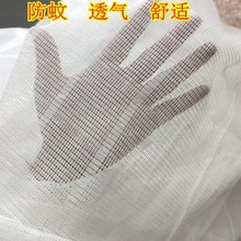 学生宿舍绑绳蚊帐 特密纯棉老式 单门蚊帐 穿杆蚊帐 120支纱加厚