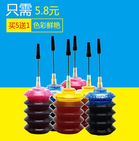 TDM适用惠普佳能填充HP802 803 680 PG815 845 2132 2621 墨水